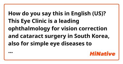Eye Surgery in South Korea: Leading Ophthalmologic Hospitals .